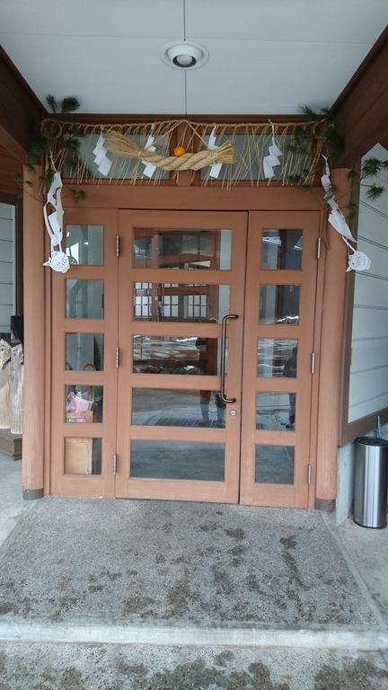Hotel Fureai No Yado Yasuragi Nozawaonsen Zewnętrze zdjęcie