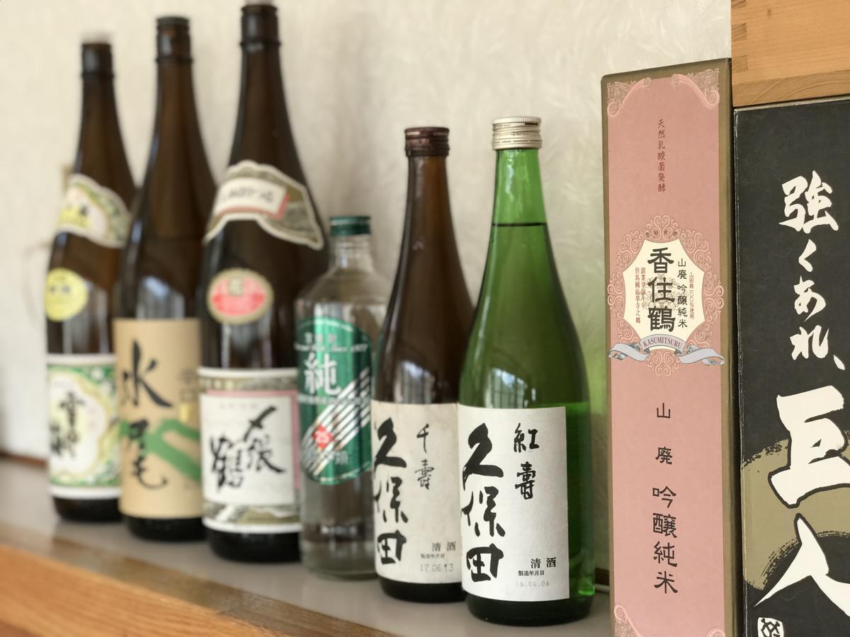 Hotel Fureai No Yado Yasuragi Nozawaonsen Zewnętrze zdjęcie